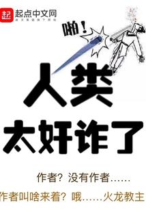 万界自在升华之旅