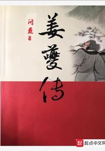 破堂记