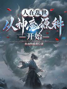 亲眼看到过去