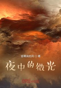 英雄联盟入侵异世界