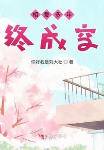 做不了帝婿就只能成贤圣