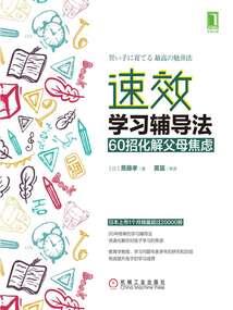 神魔抗战