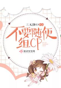 打个游戏遇明星