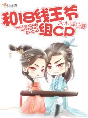 次元的旅程之路