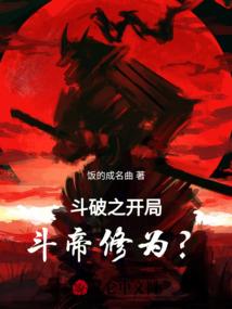 江南夏白