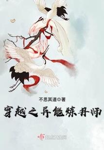 鬼主传