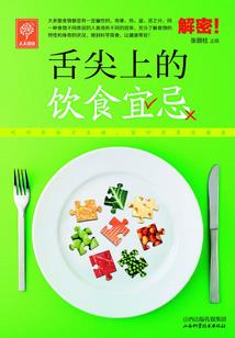 魔王盛爱之鬼眼萌妻