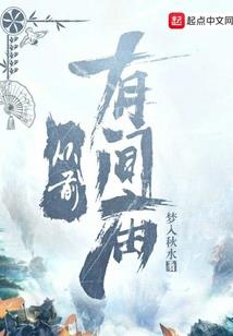 斗将岳云战马超