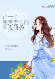长生从灵植词条开始