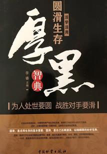 战神传说之天寂