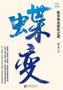 重回97遍地财富