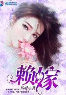 逆天妃子：狂女重生