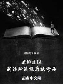 时间会证明