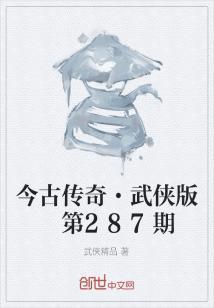 光之世纪
