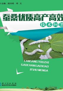 网游之生死与共81天