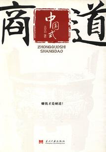 残宵犹得梦依稀