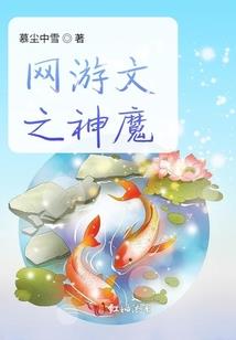 我在剑城打工三百年