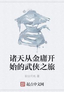 百年妖途