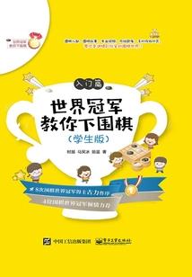 大燕至尊——仙庭