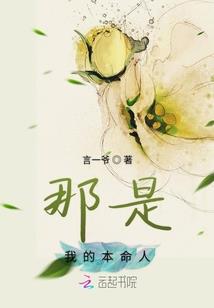 斗罗天使荣光