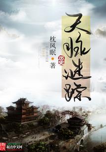 谁才是奴隶