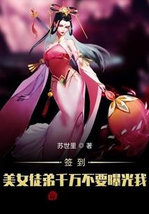 星辰之裂变的大陆