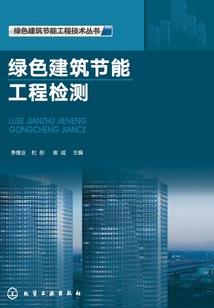 扉外世界