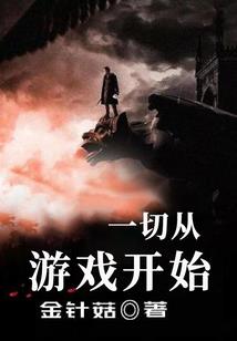 总裁绝恋小妻子