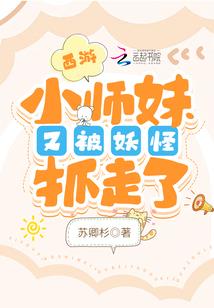 重生之小医女