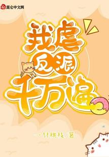 在濒临毁灭的世界转生为配角圣女