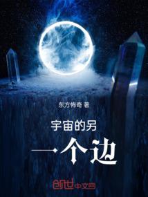 清玉绝缘