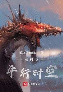 不再是村姑
