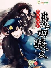 魔度苍生