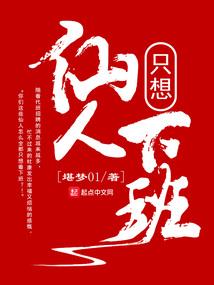 仙剑之女主男装闯异世