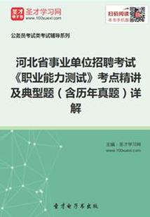 洗尘劫