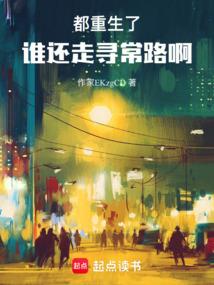 井中水月中蛙