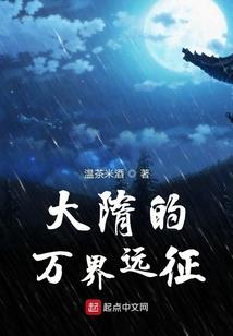穿越之无双剑姬