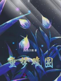 烬云野