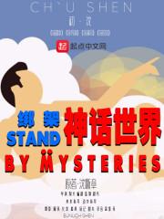 被抛弃的记忆
