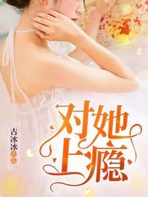 震古烁今的壮举