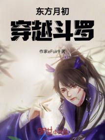 月之师