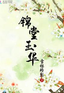 魔渊之子