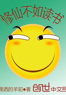 穿越那古稀河