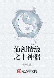 神魂之巅