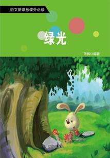 仙界保镖