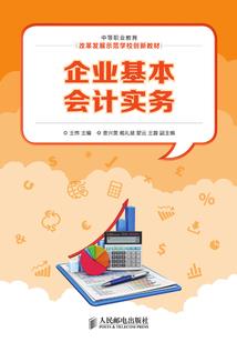 重毁：未来