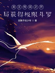 君临天下之千世缘