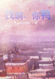 壹鲸落万物生