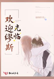 化妖兽