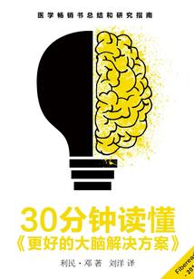 医中仙
